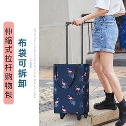 Retractable Lightweight Grocery Cart for Home Use, Foldable Shopping Trolley, Portable Hand-Pulled Cart