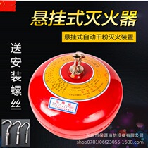 灭火器商用4公斤店用家用1 2 3 5 8kg手提式干粉专用箱消防器材
