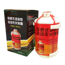 Fire extinguisher commercial 4kg store household 1 2 3 5 8kg portable dry powder special box fire fighting equipment