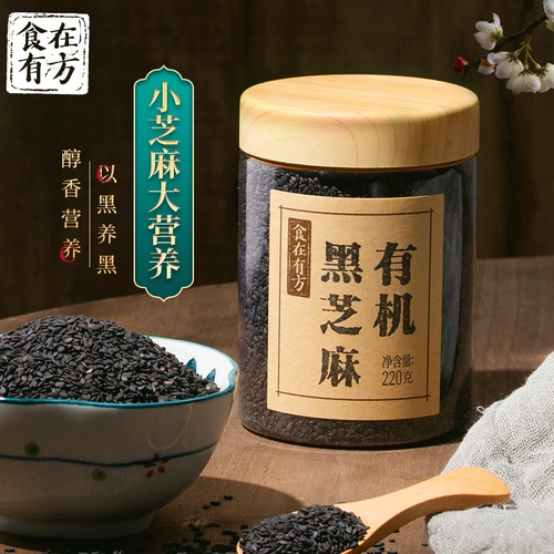 Ешь в Youfang Органический черный кунжут Fresh Raw Sesame Penta Разное зерно 220G