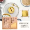 Товары от 食在有方旗舰店
