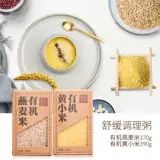 Oaf Food в некоторых квадратных органических грубых зерновых рисовых кирпичах и зерновых зерновых зерновых 350 г+желтая xiaomi 390g Каша завтрака