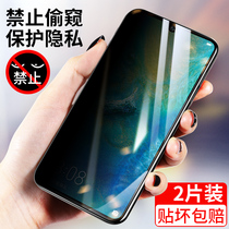 Suitable for Huawei Mate20 tempered film 20x anti -peeping film Mate10Pro full -screen full -screen all -inclusive water condensate screen 20 youth version anti -peeping stealing blue light anti -stealing mobile phone film