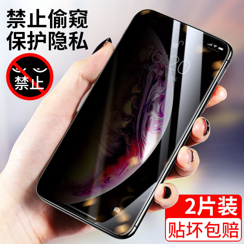 Applicable to Apple 11 tempered film iphoneXS anti-peeping 11promax mobile phone privacy film full-screen glass xs HD sticker anti-peep peeping Blu-ray anti-peeping anti-theft anti-peeping stealing