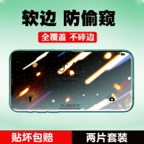 Apple 11 anti -peeping steel film is suitable for iPhone11pro Max full -screen full -screen coverage XR soft border anti -falling screen guarantee 6s 7 8 privacy 8Plus mask XS M