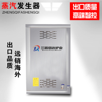 Energy-saving small steam generator Tofu cooking pulp steamed steamed buns Brewing steam engine Steam furnace Energy-saving boiler Commercial