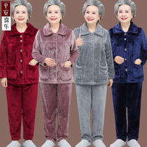Elderly winter clothing for women 60-year-old grandma autumn winter coral suede cardiovert pyjamas mom flannel home clothes suit