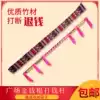 Children's middle-aged sports props Pink continuous sound flower stick Tyrannical whip square dance playing money rod money rod Copper money rod