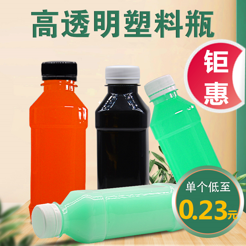 250ml transparent plastic bottle disposable mineral water bottle PET bottle 500ml empty bottle drink split square bottle with lid