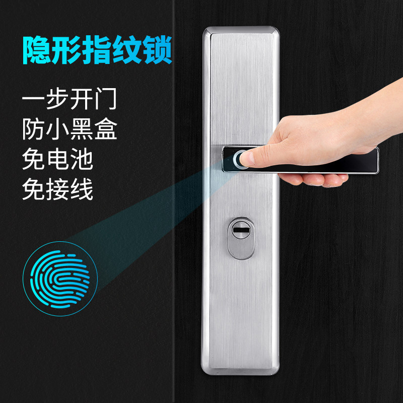 Theft-proof stainless steel anti-theft door lock suit lock for home lock large door lock handle universal C class fingerprint lock
