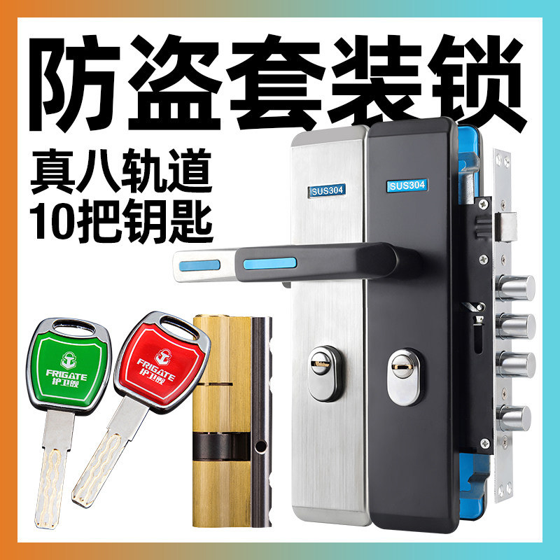 Anti-theft door lock suit lock handle home universal stainless steel handle lock large door lock wood room door lock