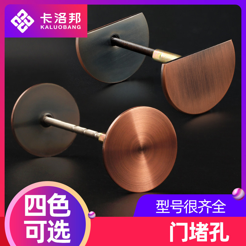 Fingerprint lock security door security door Wooden Door Choke Plug Hole Jam hole Divine Instrumental Keyhole Decoration Cover door Concave Convent Cave Cave lid