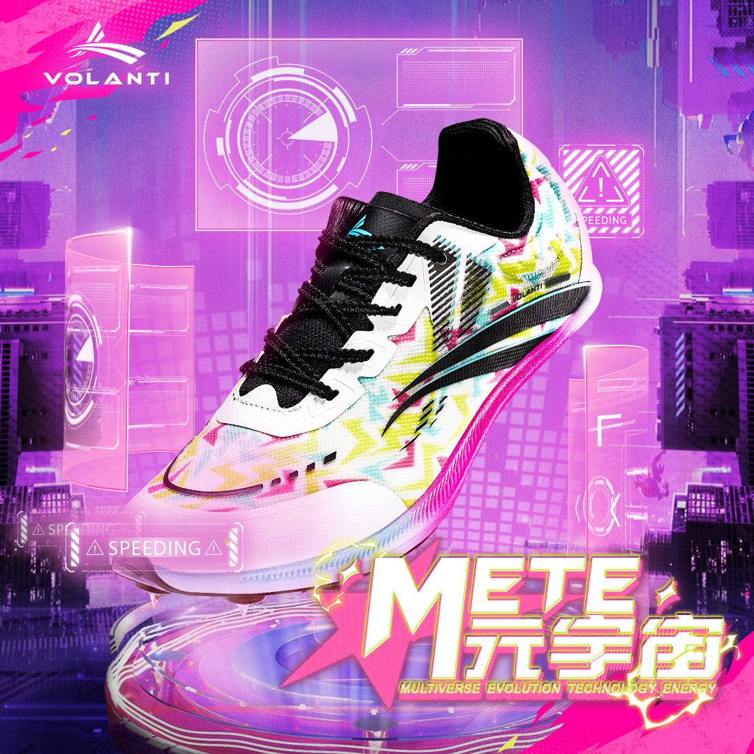 Volanti Volandi 911 ブラック底 ライトニングスパイク 厚底 スプリント 陸上競技用スパイクシューズ 体力テスト競技 男女兼用