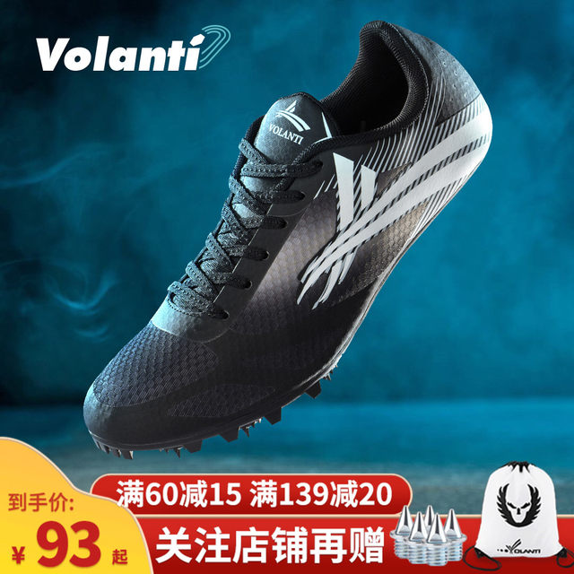 eagle sprint track spikes