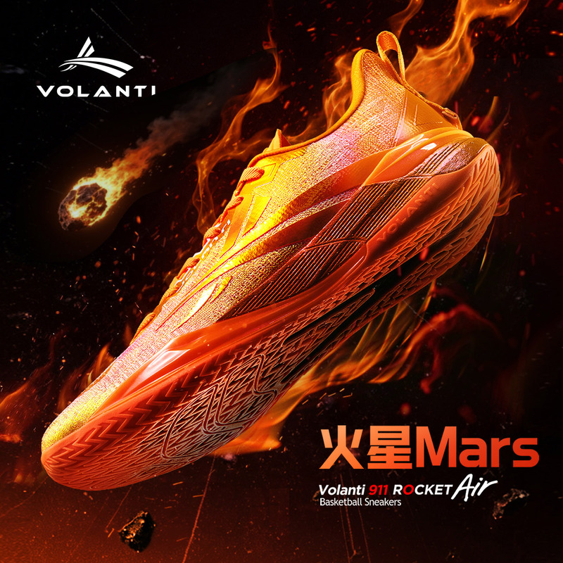 Volandi 911 Rocket Air Cushion Carbon Plate Basketball Shoes Professional Practical Men's Summer Breathable Low-Top Non-Slip Sports Shoes Volandi 911 Rocket Air Cushion Carbon Plate Basketball Shoes Professional Practical Men's Summer Breathable Low-Top Non-Slip Sports Shoes