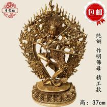 Pure copper Nepalese Tibetan Brass Tantra Zuo Ming Buddha Mother Buddha Statue Guru Gulu Dharma protector can be used to store exquisite products