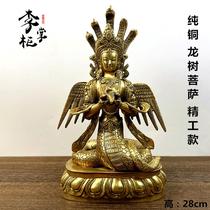 Tibetan Tantric Large Pure Copper Nagarjuna Bodhisattva Buddha Statue Buddha Mother Nuwa Snake Immortal Brass Statue Protector Bodhisattva Seiko