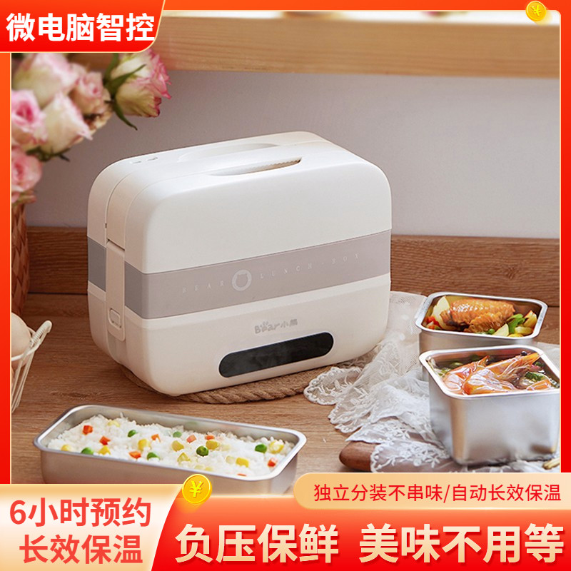 Hot lunch box steamed rice artifact steamed rice self-heating bento box office worker portable plug-in super long heat preservation heating