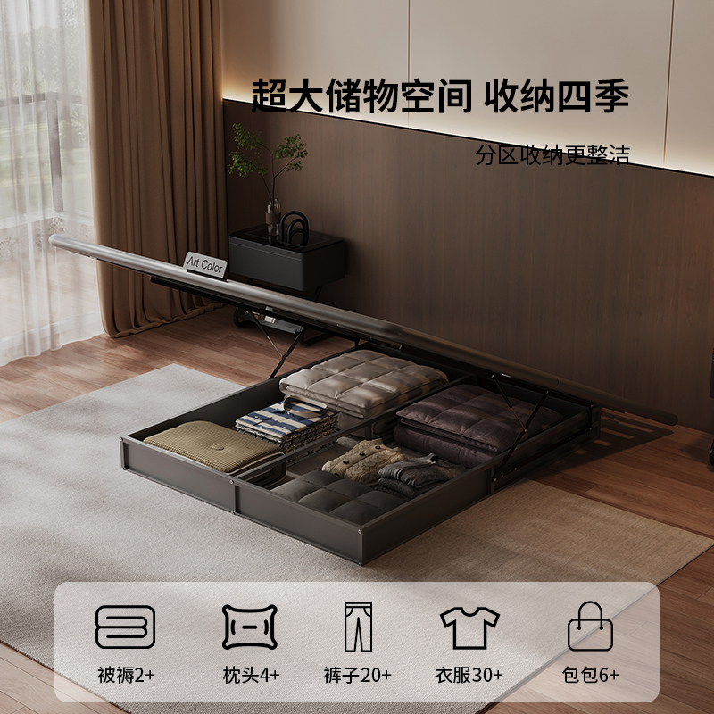 Art Color 2025 New Model Internet-Famous Floating Bed Frame with Storage, No Glue, Eco-Friendly High Box Bed