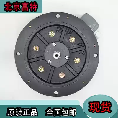 Fute three-phase brake AC disc motor YPE2200-4Z Punch slider mold adjustment motor YPE1500-4Z
