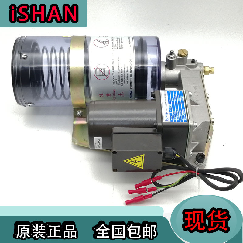 Yuxiang ISHAN Electric Cream Oil Lubricator Oil Pump YGL-G200 G120 Flush Bed Automatic Lube Grease Pump