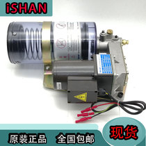 Yuxiang iSHAN electric butter oil injector thick oil pump YGL-G200 G120 punch automatic lubrication grease pump