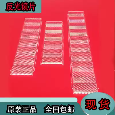 Japan Research Safety Light Curtain Reflector Punch Safety Photoelectric Infrared Receiver Reflector SEII-32