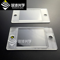 Quartz sheet slotted and punched parts High-precision laser punched and slotted high-temperature resistant quartz glass sheet Customized by the manufacturer