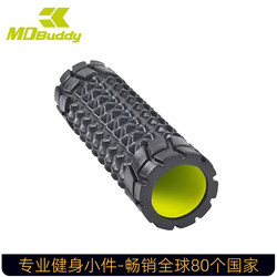 MDBuddy Fascial Axis Foam Axis Wolf Fang Yoga Auxiliary Muscle Relaxation Massage Axis Yoga Column