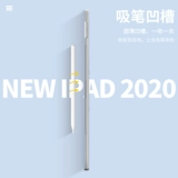 Apple, iPhone2020, прозрачный ультратонкий силиконовый защитный чехол, 10.9 дюймов, 11 дюймов, популярно в интернете, DIY, защита при падении