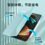 Применимо Apple iPad2021 защитная крышка Pro11 -дюйма с пюре Air5 Soft Edge 10.2 Hard Shell iPad9 New Mini6air4 Tablet 2020 Anti -BEND 2019 Anti -Fall DINEGENT DIENTAR
