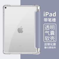 Apple, защитный чехол, iPhone8, прозрачная подушка безопасности, 10.9 дюймов, 2019, новая коллекция, 2020, защита при падении, 2018