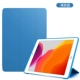 Soft Shell [Waves Blue] Отправка стальной пленки+программное обеспечение