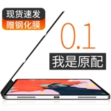 Apple, защитный чехол, iPhone12, умный двусторонний планшетный ноутбук, pro11, 2018, 12.9 дюймов, 11 дюймов, полноэкранный дисплей, защита при падении