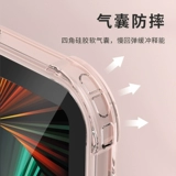 Apple, защитный чехол, комплект, прозрачный iPhone2021 Pro, 11 дюймов, защита при падении, 2020, DIY