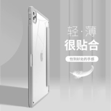 Apple, прозрачный акриловый маленький защитный чехол, коллекция 2021, 11 дюймов, 2020, 2019, защита при падении, DIY