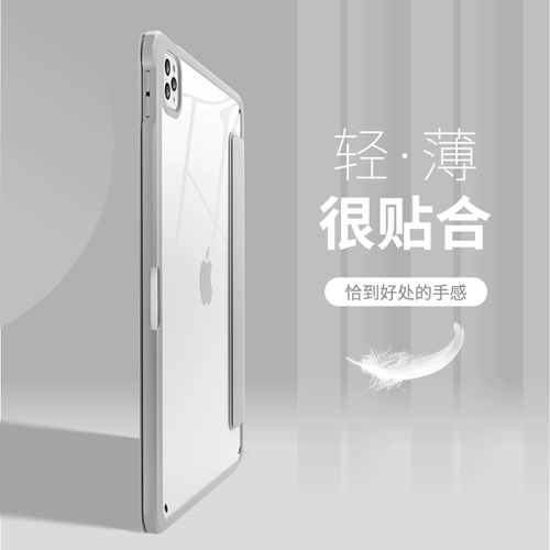 Apple, прозрачный акриловый маленький защитный чехол, коллекция 2021, 11 дюймов, 2020, 2019, защита при падении, DIY