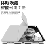 [新款ipad2020保护套带笔槽10.2透明air4/3硬壳8苹果2019平板2018气囊10.5防弯pro11第八代10.9寸12.9外壳9.7]
