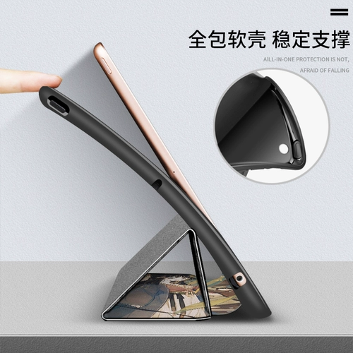 2020 Новый защитный набор iPadPro11 с решеткой Groove 10,2 -INCH Anti -Fall 10.5 Tablet Air4/3 Shell 2019 Soft 6 -го поколения IPAD8 Полный пакет 12.9Mini5 Shell 9.7/10.9
