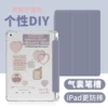 Товары от 治霆旗舰店