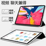 Apple, защитный чехол, iPhone12, умный двусторонний планшетный ноутбук, pro11, 2018, 12.9 дюймов, 11 дюймов, полноэкранный дисплей, защита при падении