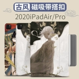 2020 New iPadpro защитная крышка iPadair4 Магнитный ремешок с пряжкой Apple Pro11 -дюймовый четвертый генерация 12,9 с слотом для ручки 10,9 Полноэкранный планшет, скидка на три %, легкая анти -перекрывая папка с двумя