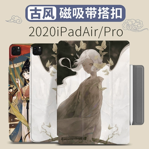 2020 New iPadpro защитная крышка iPadair4 Магнитный ремешок с пряжкой Apple Pro11 -дюймовый четвертый генерация 12,9 с слотом для ручки 10,9 Полноэкранный планшет, скидка на три %, легкая анти -перекрывая папка с двумя