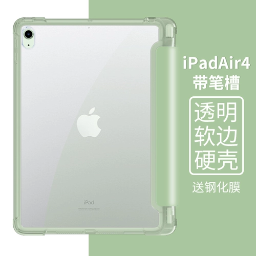 Apple, защитный чехол, iPhone2019, прозрачная подушка безопасности, 2020, новая коллекция, 10.9 дюймов, 10.5 дюймов, 2018, защита при падении