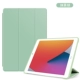 Силиконовая мягкая оболочка [Matcha Green] Favorites Section Film+Software+Stickers