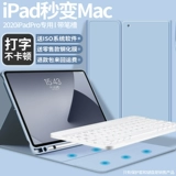 Apple, клавиатура, силиконовый планшетный беспроводной защитный чехол, 2020, bluetooth, 10.2 дюймов, 2019, 4, pro10, 2018