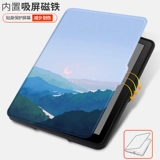 Kindle Protective Shell New Paperwhite4/3/2 Начало работы 558 Migu x E -Book Copact Cover Kpw1 Молодежная версия 958 Cartoon Amazon 658 Cute 499 Shell 998 Landscape 899 899