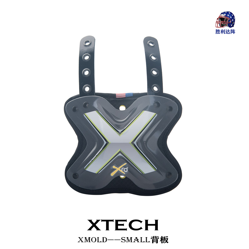 [USD 224.91] Rugby armor XTECH American football armor Adult armor shoulder armor American back
