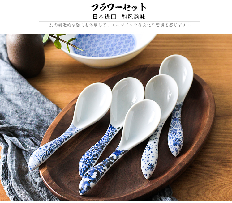 The fawn field'm 17 cm medium ceramic soup spoon, imported from Japan Japanese spoons antiskid spoon green decorative pattern