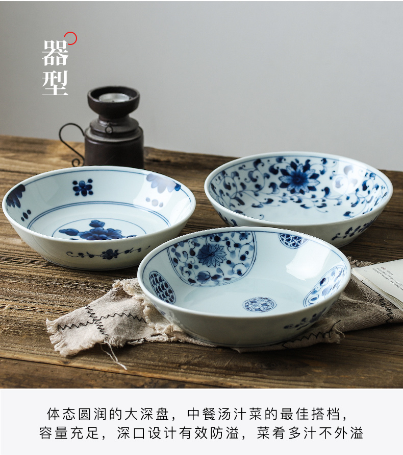 The fawn field'm Japanese imports of ceramic tableware blue winds # 21 cm deep dish plate of Japanese and wind soup plate